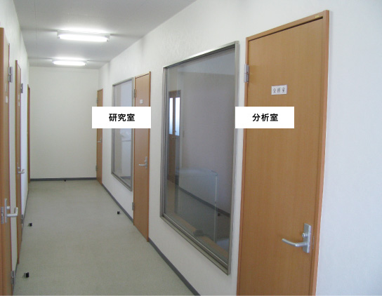 Analysis room