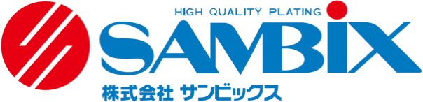 株式会社サンビックス